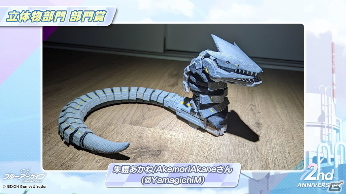 「ブルアカ」メイド衣装のユズ、アリスやバニーガール衣装のトキが登場するイベントやドン・キホーテコラボ第2弾が開催決定！の画像6
