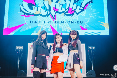 「Cue! You! In! ～D4DJ vs 電音部～」が開催！電音部シンオオクボエリア「深大久保DJ&ダンスアカデミー」による初パフォーマンスもの画像3