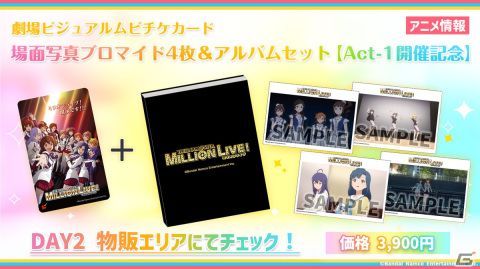 「アイドルマスター ミリオンライブ！」SEIKOとコラボした腕時計の発売など10thLIVE TOUR Act-1 DAY1での発表内容を紹介！の画像11