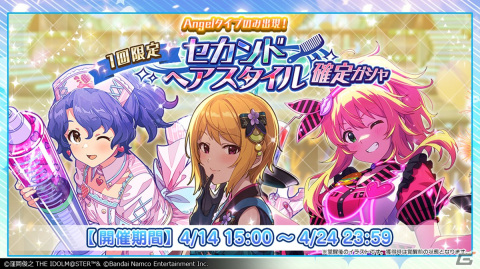 「アイドルマスター ミリオンライブ！」SEIKOとコラボした腕時計の発売など10thLIVE TOUR Act-1 DAY1での発表内容を紹介！の画像4