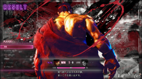 「ストリートファイター6」の無料体験版をプレイ、「ブルアカ」最終編よかったおじさんも【編集部が遊んだゲーム】の画像10