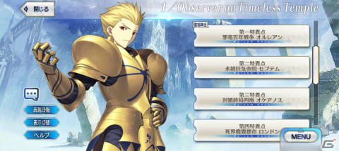 「ストリートファイター6」の無料体験版をプレイ、「ブルアカ」最終編よかったおじさんも【編集部が遊んだゲーム】の画像4