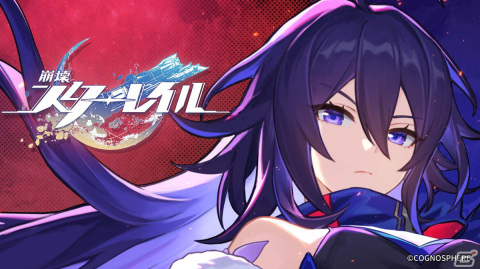 「崩壊：スターレイル」事前ダウンロードが開始！キャラクターPVも公開中の画像2
