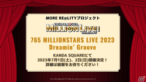 「アイドルマスター ミリオンライブ！」楽天イーグルスとのコラボなど10thLIVE TOUR Act-1 DAY2での発表内容を紹介！の画像14