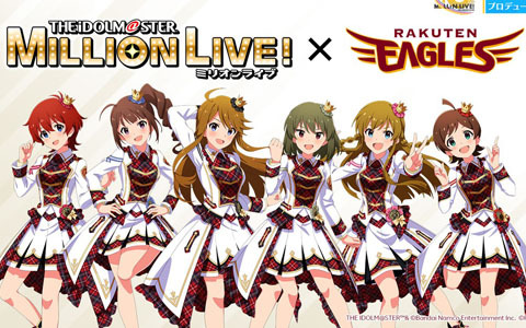 「アイドルマスター ミリオンライブ！」楽天イーグルスとのコラボなど10thLIVE TOUR Act-1 DAY2での発表内容を紹介！