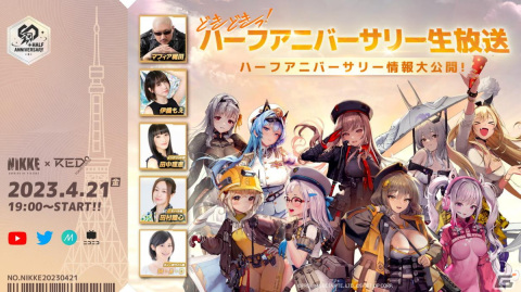 「勝利の女神：NIKKE」新たなSSRキャラとしてドロシー＆ライが登場！アップデート「OVER ZONE：禁じられた楽園」が4月27日に実施の画像7