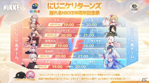 「勝利の女神：NIKKE」新たなSSRキャラとしてドロシー＆ライが登場！アップデート「OVER ZONE：禁じられた楽園」が4月27日に実施の画像8