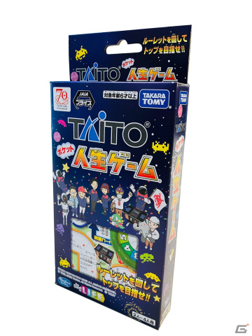 創立70周年を迎えるタイトーが“人生ゲーム”とのコラボを発表―70年分の歴史を追体験できる「タイトー ポケット人生ゲーム」を展開の画像1