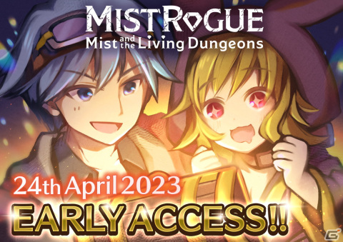「MISTROGUE ミストと生けるダンジョン」のアーリーアクセスがSteamにて開始！リアルタイムダンジョン生成型のローグライクアクションの画像1