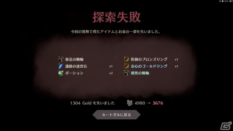 「MISTROGUE ミストと生けるダンジョン」のアーリーアクセスがSteamにて開始！リアルタイムダンジョン生成型のローグライクアクションの画像5
