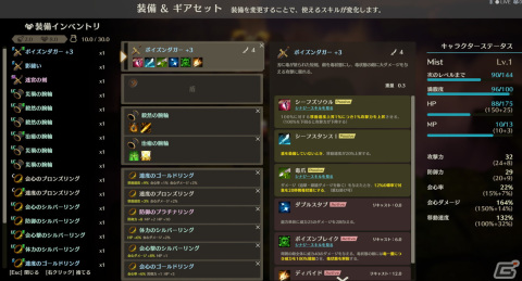 「MISTROGUE ミストと生けるダンジョン」のアーリーアクセスがSteamにて開始！リアルタイムダンジョン生成型のローグライクアクションの画像8