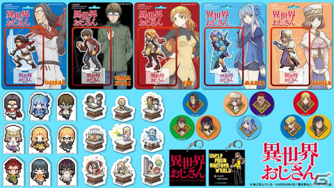 GAMES GLORIOUSの10周年記念POPUP STOREが4月29日より開催！「異世界おじさん×SEGA」コラボアイテムなどが登場の画像6