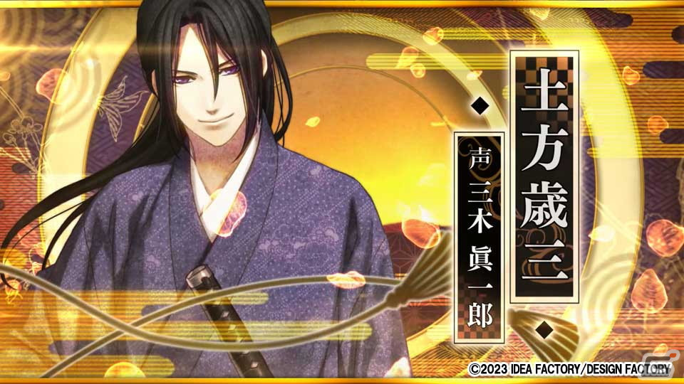 「薄桜鬼 真改 万葉ノ抄」吉岡亜衣加さんが歌う「帰心～万世に願ふ～」を使用したオープニングムービーが公開！の画像1