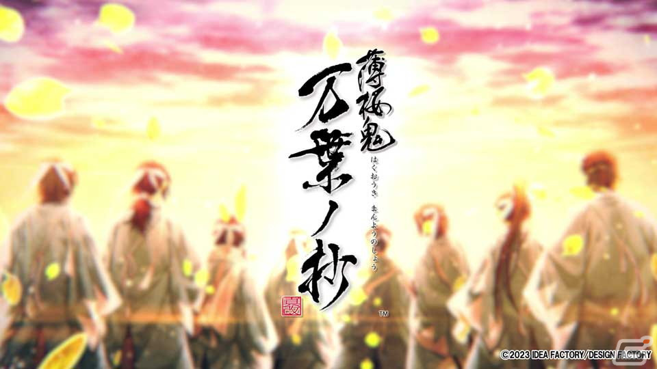 「薄桜鬼 真改 万葉ノ抄」吉岡亜衣加さんが歌う「帰心～万世に願ふ～」を使用したオープニングムービーが公開！の画像8