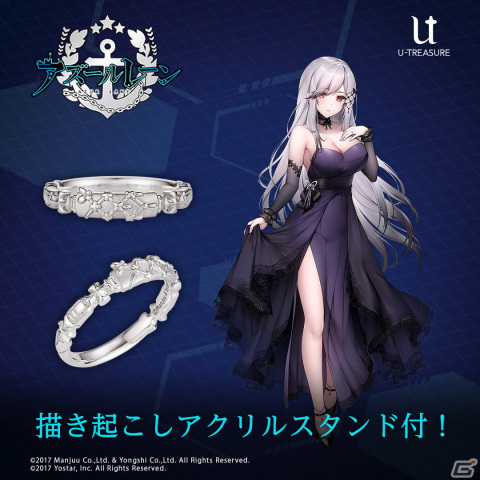 「アズレン」赤城、ジャベリン、ダンケルクの新作リング（指輪）が登場！イラストレーター描き起こしアクリルスタンドの特典付きの画像14