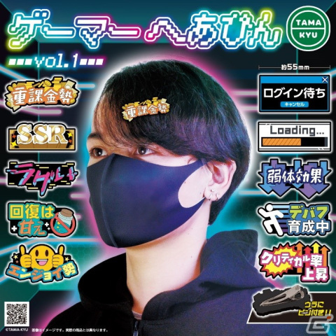 “SSR”や“重課金勢”などゲーマーお馴染みのワードを採用した「ゲーマーへあぴん vol.1」がカプセルトイに登場！の画像1