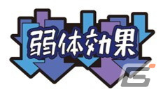 “SSR”や“重課金勢”などゲーマーお馴染みのワードを採用した「ゲーマーへあぴん vol.1」がカプセルトイに登場！の画像13