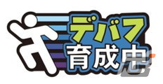 “SSR”や“重課金勢”などゲーマーお馴染みのワードを採用した「ゲーマーへあぴん vol.1」がカプセルトイに登場！の画像14