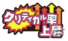 “SSR”や“重課金勢”などゲーマーお馴染みのワードを採用した「ゲーマーへあぴん vol.1」がカプセルトイに登場！の画像15