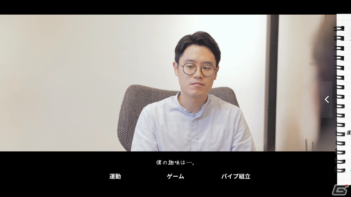 非モテ男の奮闘を描く実写インラタクティブムービーゲーム「MOTESOLO」のSwitch版が2023年内に発売！の画像5