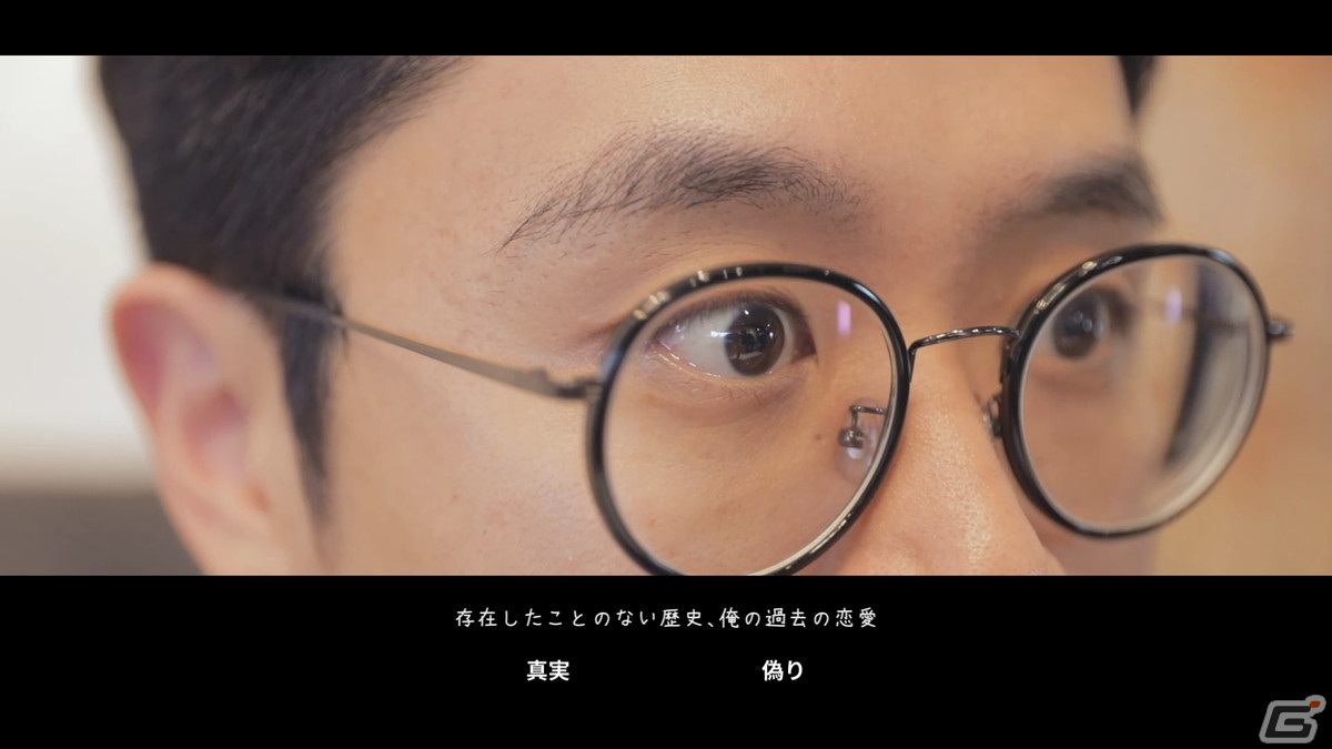 非モテ男の奮闘を描く実写インラタクティブムービーゲーム「MOTESOLO」のSwitch版が2023年内に発売！の画像7