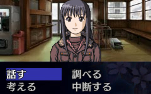 「G-MODEアーカイブス＋ 探偵・癸生川凌介事件譚 Vol.11『あねの壁』」のSteam版が登場！ストアページが公開