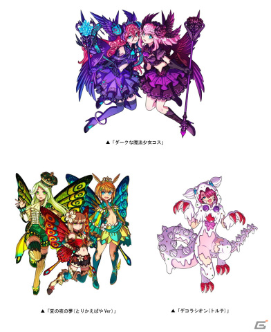 「ドラゴンポーカー」好きなSSキャラがもらえる10周年超絶究極感謝祭（前半）が開催！「ドラポスタジオツアー」の復刻もの画像5