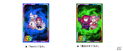 「ドラゴンポーカー」好きなSSキャラがもらえる10周年超絶究極感謝祭（前半）が開催！「ドラポスタジオツアー」の復刻もの画像6