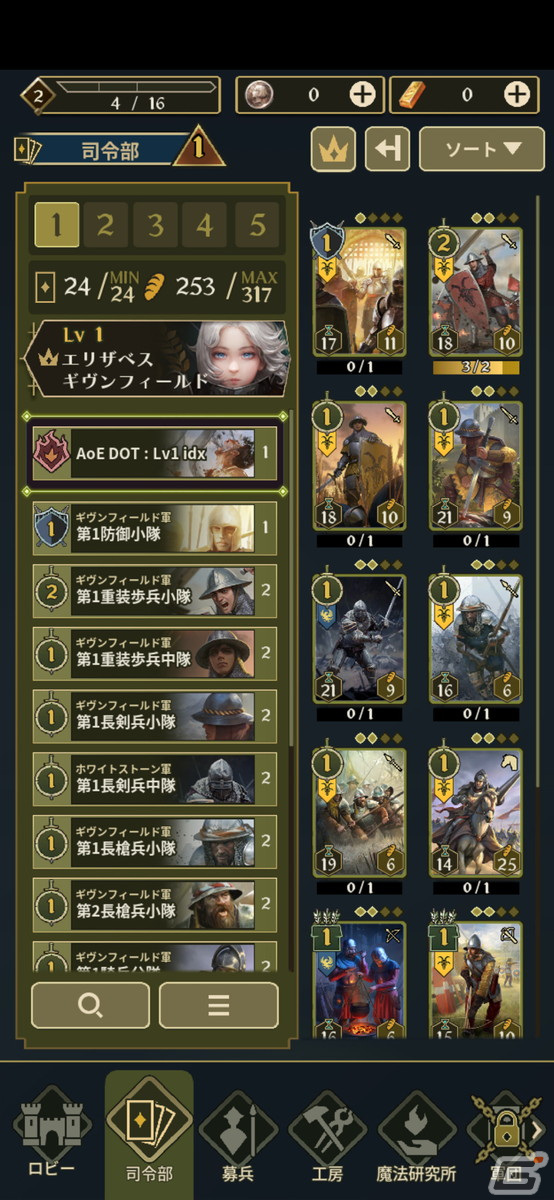 2つの勝利条件がもたらす駆け引きがアツい！対戦型RTS「Against War」先行プレイレビューの画像10