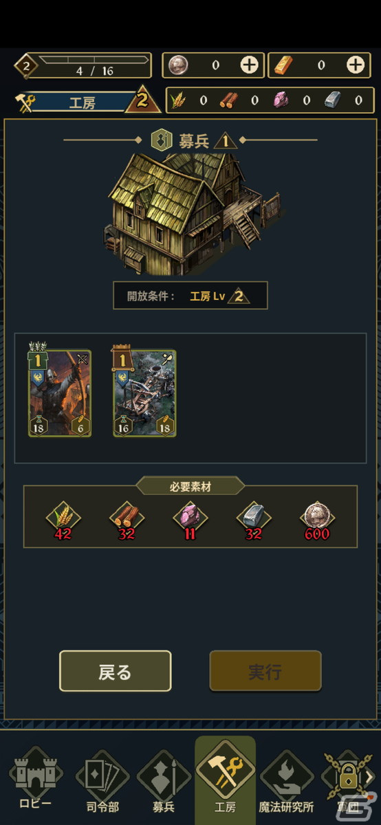 2つの勝利条件がもたらす駆け引きがアツい！対戦型RTS「Against War」先行プレイレビューの画像11