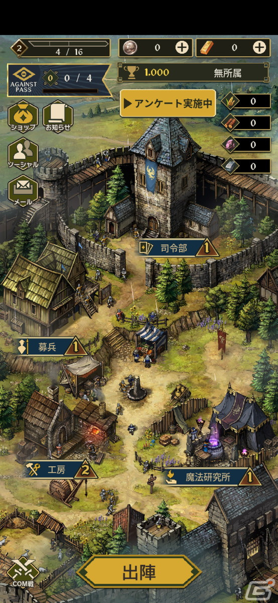 2つの勝利条件がもたらす駆け引きがアツい！対戦型RTS「Against War」先行プレイレビューの画像13