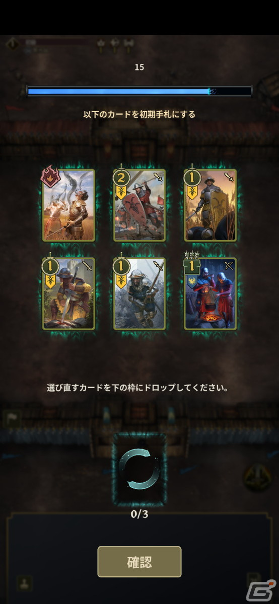 2つの勝利条件がもたらす駆け引きがアツい！対戦型RTS「Against War」先行プレイレビュー