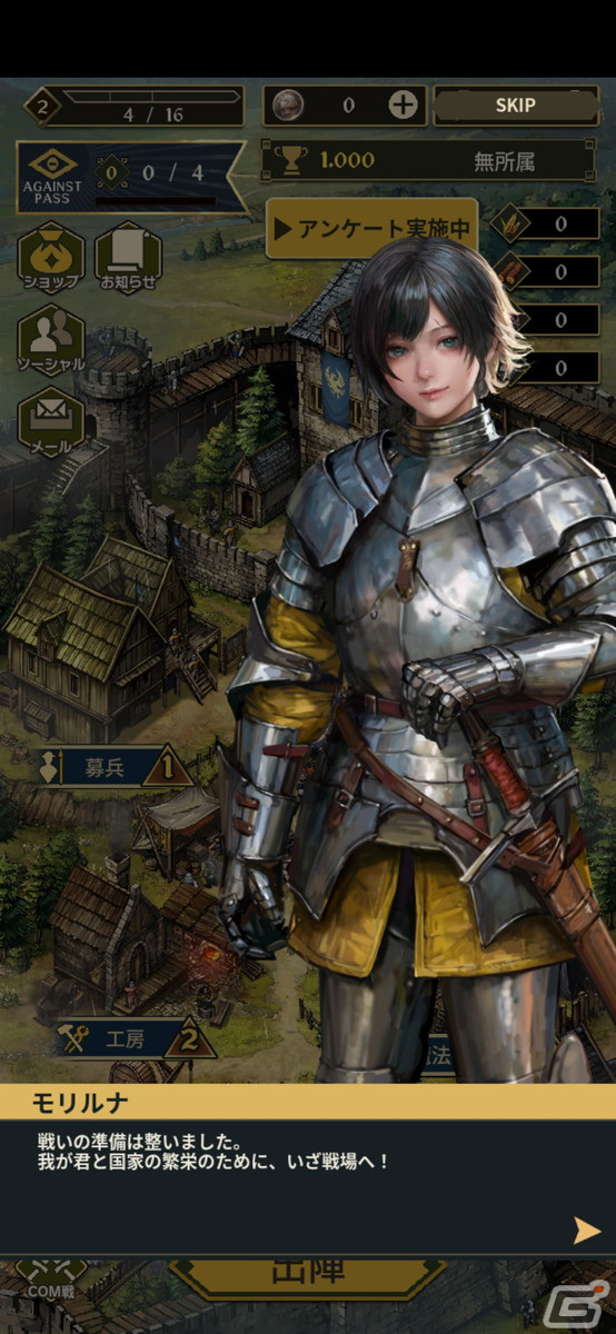 2つの勝利条件がもたらす駆け引きがアツい！対戦型RTS「Against War」先行プレイレビューの画像16