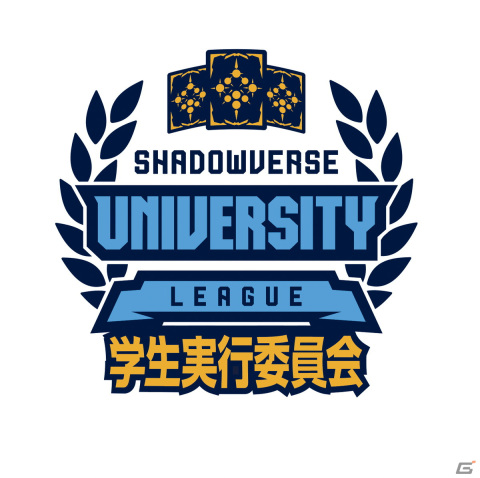 「Shadowverse」大学生リーグ新シーズンのエントリー受付が開始！学生コミュニティの活性化を担う学生組織のメンバー募集もの画像4