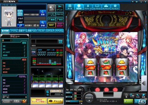「パチスロ盾の勇者の成り上がり」が「777TOWN.net」に登場！レア役で即反応のダイレクトリンクシステムで“成り上がり”を再現の画像4
