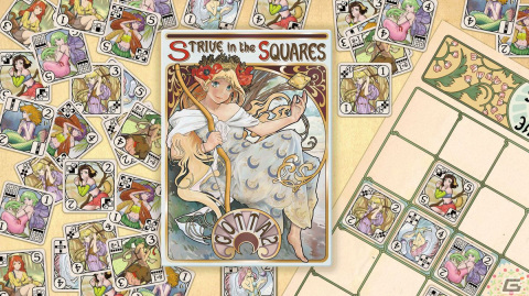 2人用対戦ボードゲーム「STRIVE in the SQUARES」がゲームマーケット2023春に出展！デッキ構築×アブストラクトで熱い頭脳戦を楽しめるの画像1