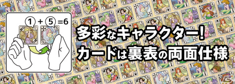 2人用対戦ボードゲーム「STRIVE in the SQUARES」がゲームマーケット2023春に出展！デッキ構築×アブストラクトで熱い頭脳戦を楽しめるの画像4