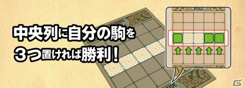 2人用対戦ボードゲーム「STRIVE in the SQUARES」がゲームマーケット2023春に出展！デッキ構築×アブストラクトで熱い頭脳戦を楽しめるの画像5