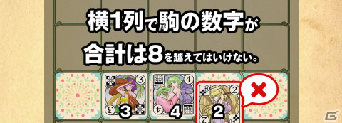 2人用対戦ボードゲーム「STRIVE in the SQUARES」がゲームマーケット2023春に出展！デッキ構築×アブストラクトで熱い頭脳戦を楽しめるの画像6