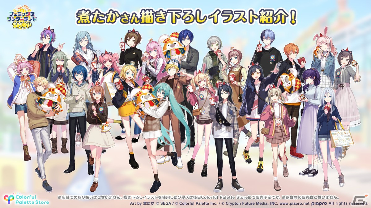 「プロセカ」悪ノ大罪シリーズコラボの復刻開催が決定！ツミキさん、koyoriさんによる書き下ろし楽曲も発表にの画像53