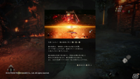 【岩澤俊樹のゲーム1フレ勝負！】第37回：「Wo Long: Fallen Dynasty」の画像13