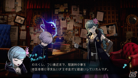 「超探偵事件簿 レインコード」探偵との交流を描くエピソード収集要素や謎迷宮の攻略に役立つ迷宮スキルなどを紹介の画像1