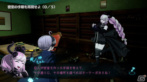 「超探偵事件簿 レインコード」探偵との交流を描くエピソード収集要素や謎迷宮の攻略に役立つ迷宮スキルなどを紹介の画像11