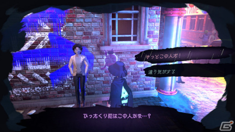 「超探偵事件簿 レインコード」探偵との交流を描くエピソード収集要素や謎迷宮の攻略に役立つ迷宮スキルなどを紹介の画像4