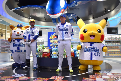 横浜DeNA・山﨑康晃選手と戸柱恭孝選手がポケモン愛を語る！「ポケモンボールパークヨコハマ」開催記者発表会をレポートの画像1