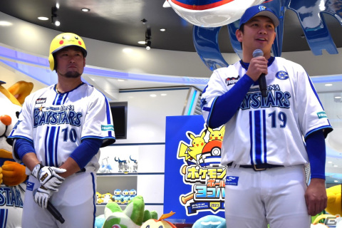 横浜DeNA・山﨑康晃選手と戸柱恭孝選手がポケモン愛を語る！「ポケモンボールパークヨコハマ」開催記者発表会をレポートの画像4