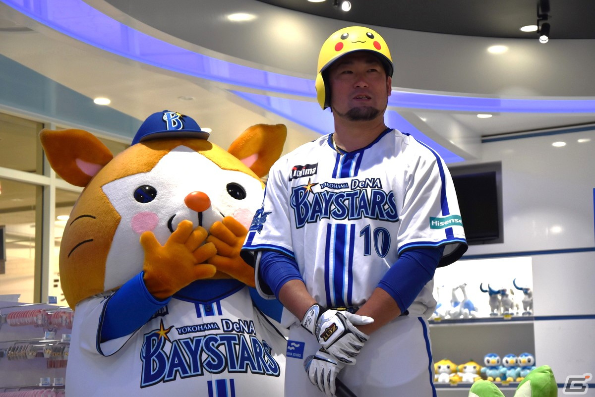 横浜DeNA・山﨑康晃選手と戸柱恭孝選手がポケモン愛を語る！「ポケモンボールパークヨコハマ」開催記者発表会をレポートの画像3