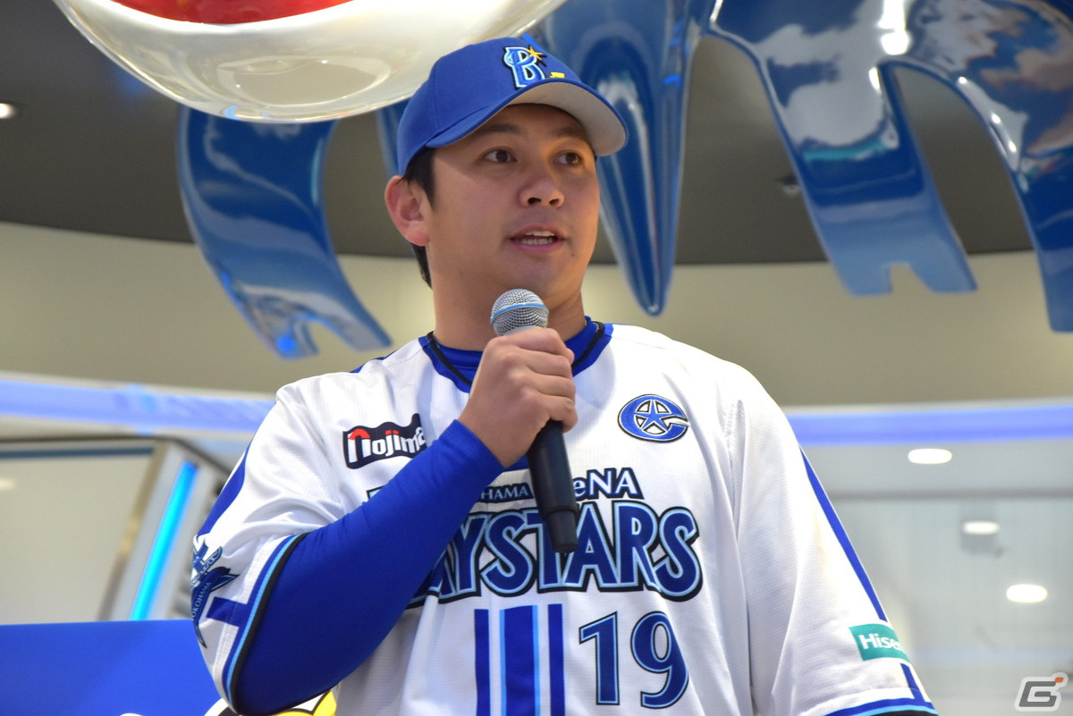 横浜DeNA・山﨑康晃選手と戸柱恭孝選手がポケモン愛を語る！「ポケモンボールパークヨコハマ」開催記者発表会をレポートの画像5