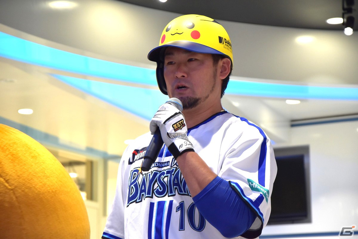 横浜DeNA・山﨑康晃選手と戸柱恭孝選手がポケモン愛を語る！「ポケモンボールパークヨコハマ」開催記者発表会をレポートの画像6