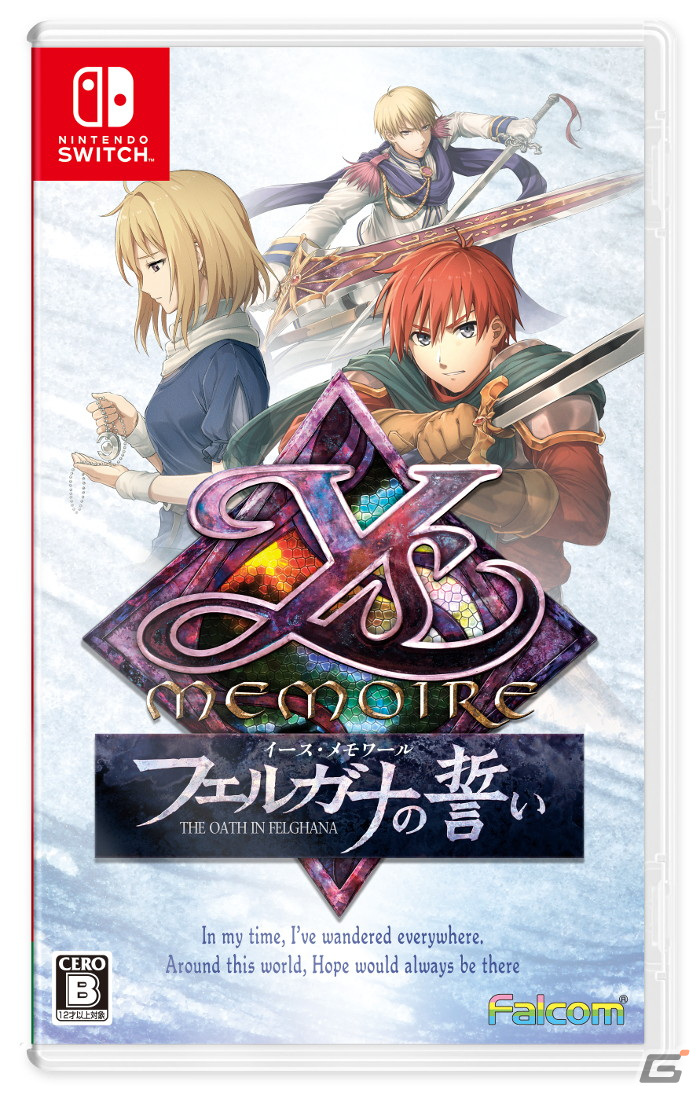 「イース・メモワール -フェルガナの誓い-」発売記念！Gamerも参戦する国内ゲームメディア対抗戦が4月28日に配信の画像3
